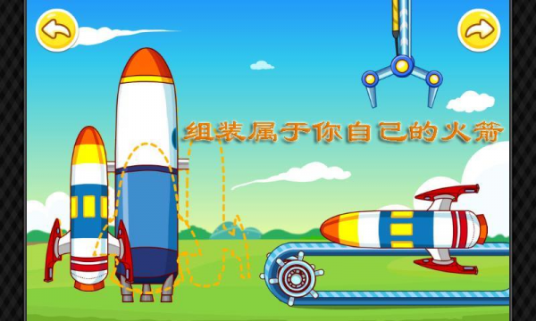 小小宇宙最新版官方版截图