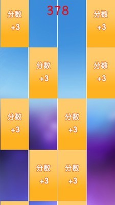 节奏钢琴曲app最新版截图