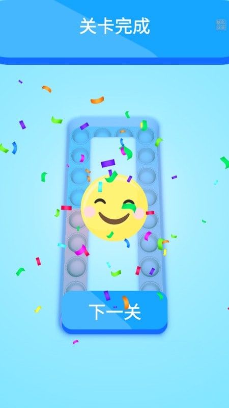 解压玩具制作乐园app下载截图