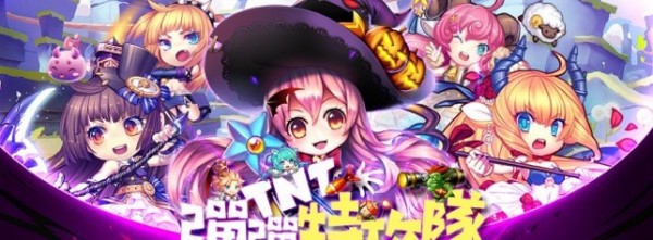 TNT3D机长客服指定官方版截图