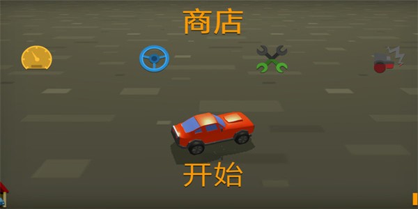 极速赛车2019游戏下载地址截图