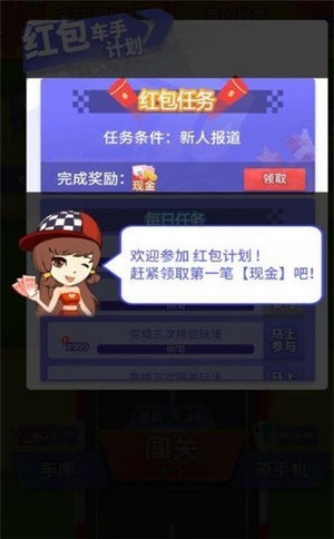 速度漂移3D官方版app截图