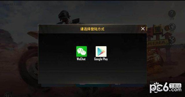 PUBG Mobile LITEapp游戏大厅截图