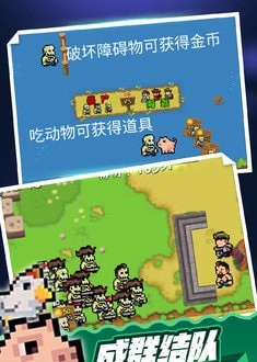 海盗大战僵尸旧版免费下载截图