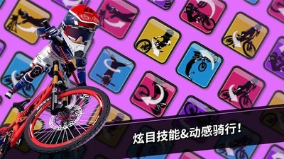 速降大师app最新版截图