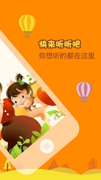 小怪物就是我最新版更新截图