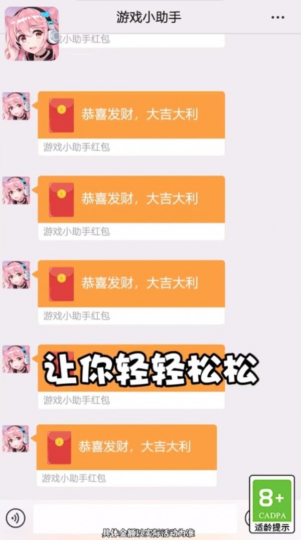 原来是花城啊客服指定网站截图