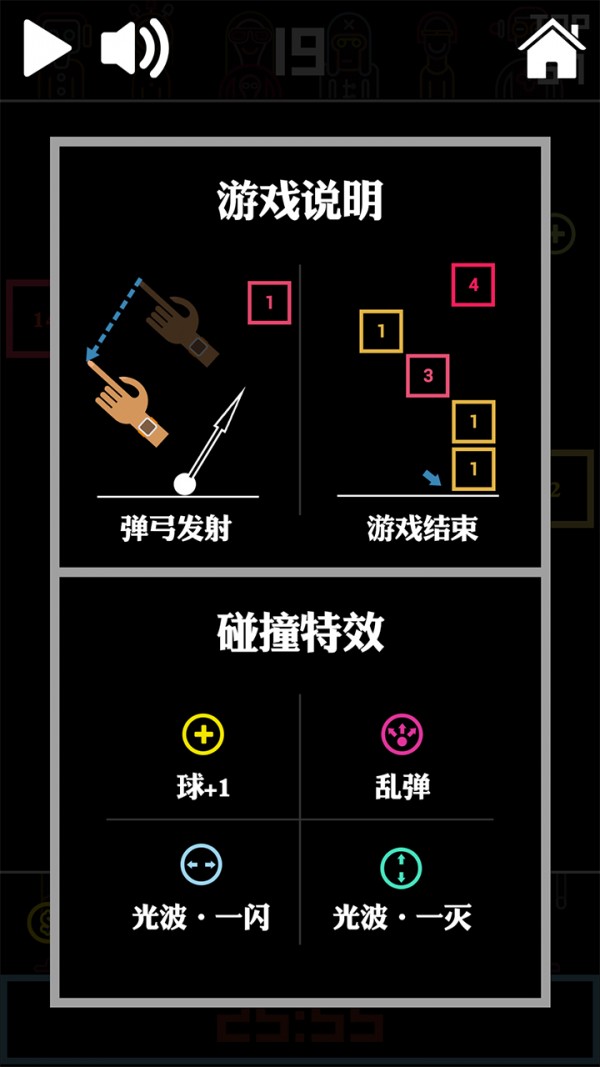 砖块大作战app游戏大厅截图