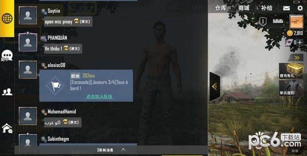 PUBG Mobile LITEapp游戏大厅截图