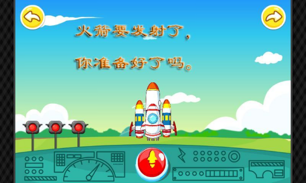 小小宇宙最新版官方版截图