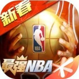 最强NBA约基奇安卓版官方版