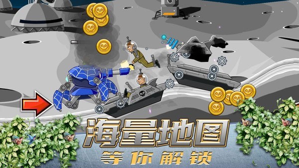 超级登山赛车app手机版截图