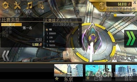 3D星际快车最新版官网截图