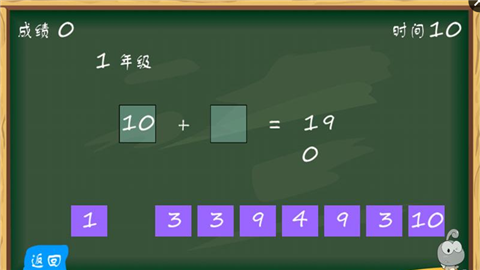 天才小偷最新官网版截图