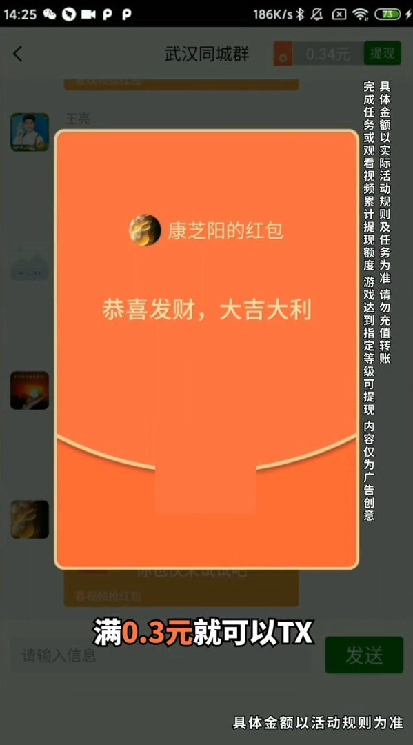 王者爱拼图最新版app截图