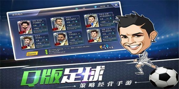 我是大剑士2024正版截图