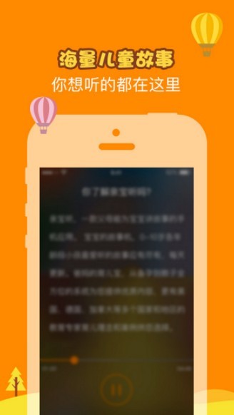 小怪物就是我最新版更新截图