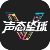 声态星球官方版app