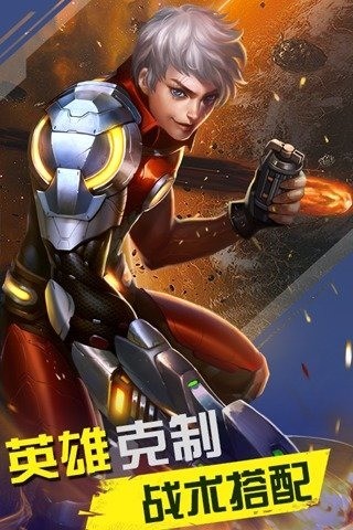 子弹少女射击手手机版截图