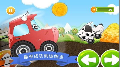 动物卡丁车奇幻大冒险最新版app截图