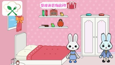 托卡迷你小镇闺密家最新版app截图