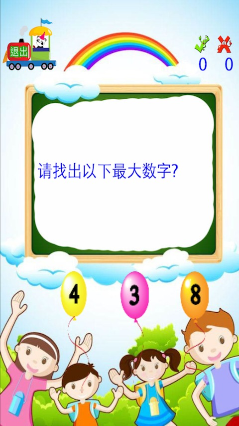 儿童学填色画画最新版app截图