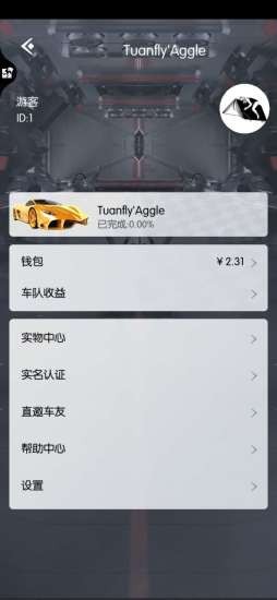 汽车工艺官方版app截图