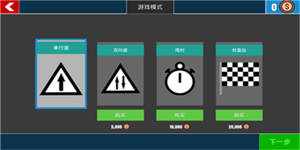 迷你交通最新官方网站截图