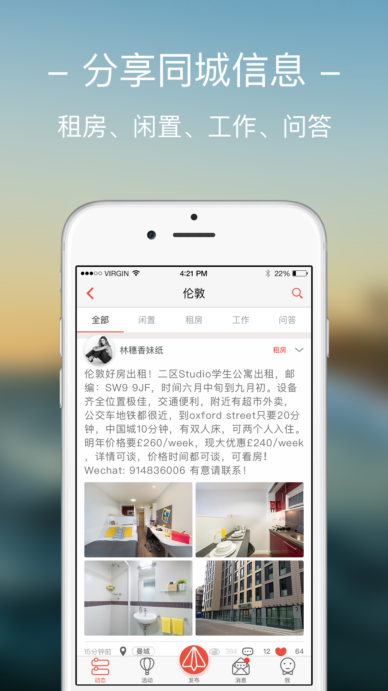 BiuBiu枪手游戏app截图