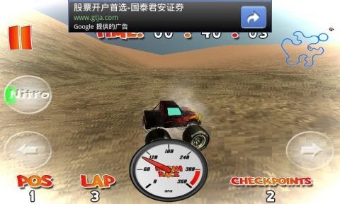 梦幻四驱车3D旧版本下载截图