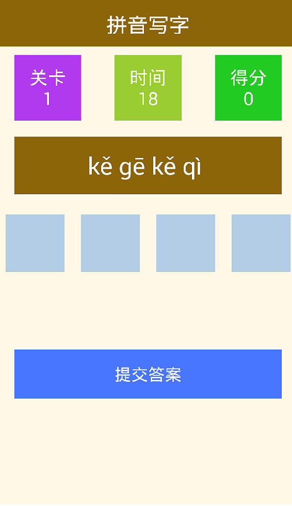 疯狂小丑最新版更新截图