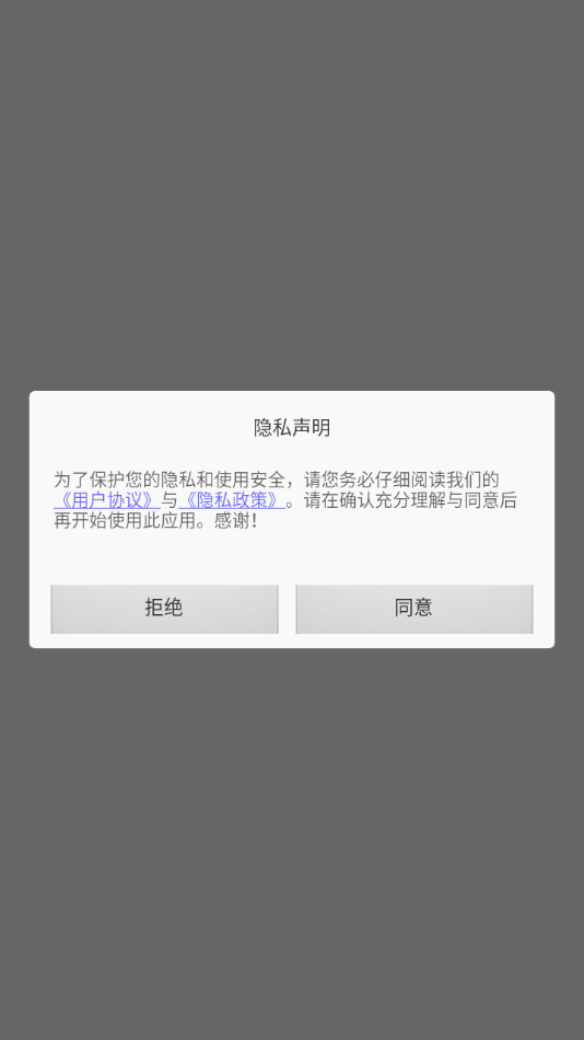 模拟我的职业生涯2024正版截图