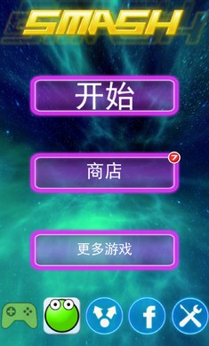 打砖块经典版游戏app截图