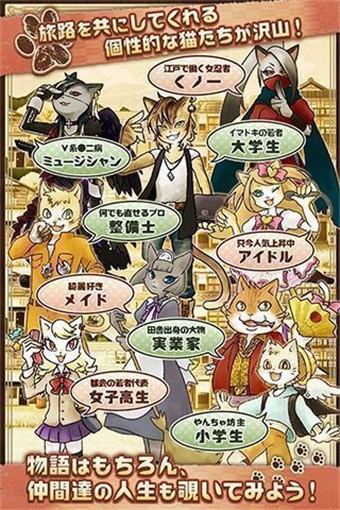 不思议猫的冒险最新版官方版截图