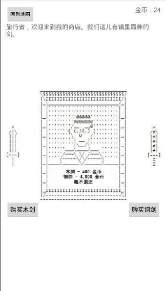 中世纪王朝2021正版下载截图