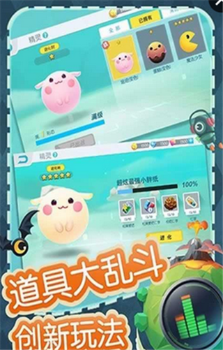 欢乐大作战无限版最新版app截图