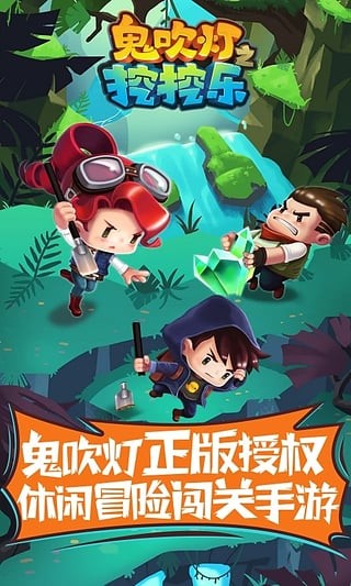 鬼吹灯单职业传奇最新版下载截图