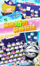 Hello Kitty嘉年华会游戏2024版截图