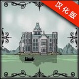 Rusty Lake Hotel安卓版官方版