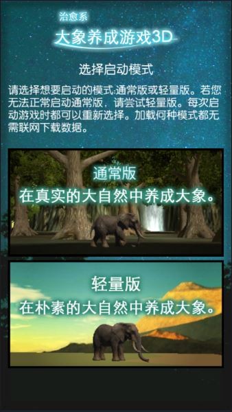 3d大河钓鱼游戏平台截图