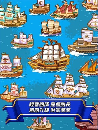 像素大乱斗最新app下载截图