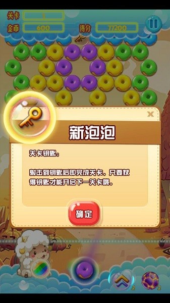 天天泡泡龙红包版app最新版截图