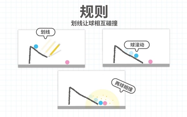 脑点子切割王最新版app截图