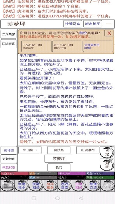 今天也监视app游戏大厅截图