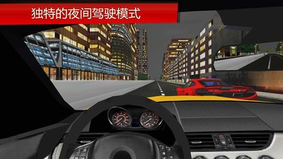 城市模拟建设最新版下载截图