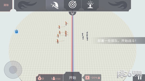 古代战士app官网截图