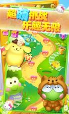 Hello Kitty星光乐园app最新下载地址截图