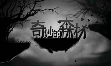 奇妙的养鱼场手机端官方版截图