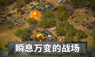 帝国与难题最新版官方版截图