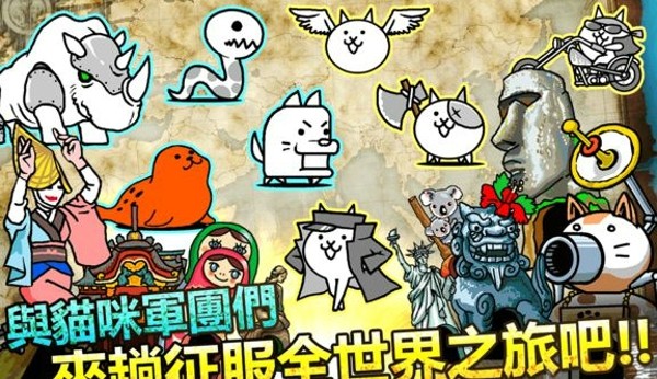 猫咪大战争2021最新版app截图